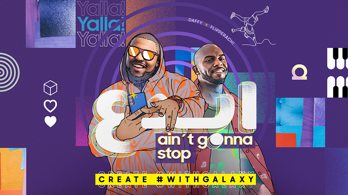 Create with Galaxy